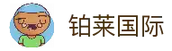 铂莱国际(柬埔寨)官方网站